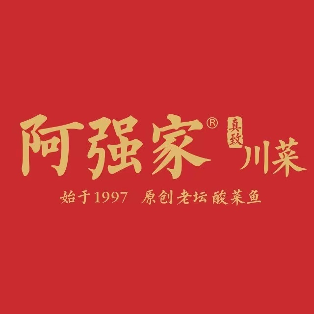 阿强家